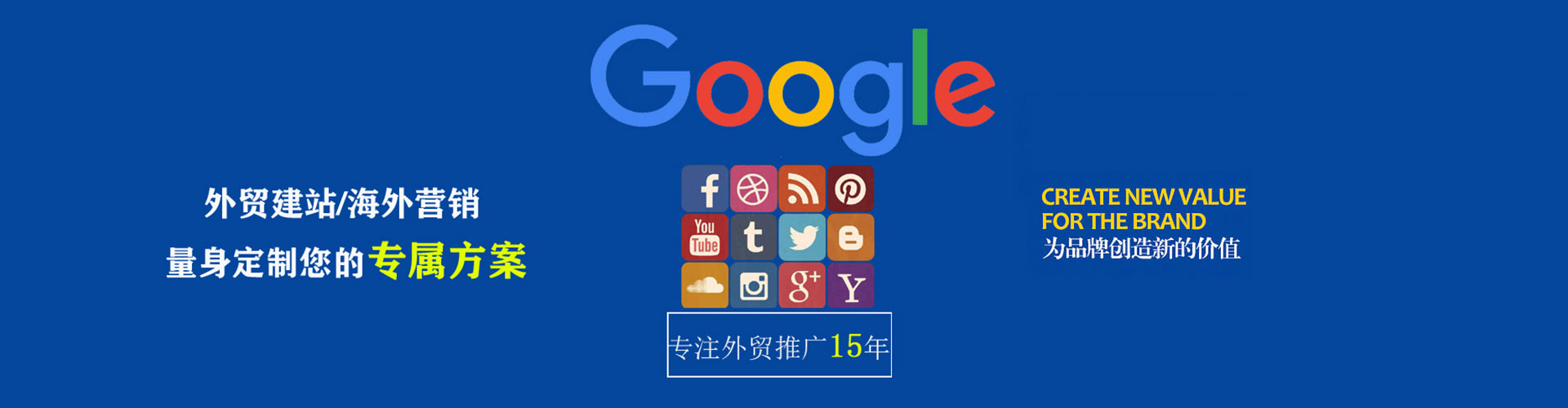 定州百度竞价代理