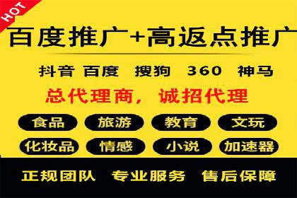 百度推广托管案例：如何助力企业快速提升品牌知名度