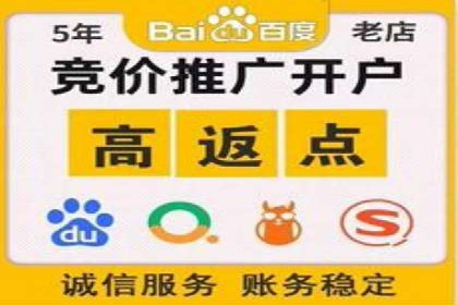 实战解读：百度推广代理商如何优化广告效果