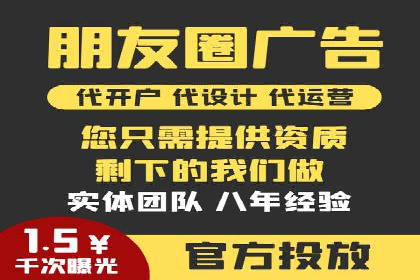 信息流广告推广行业案例研究